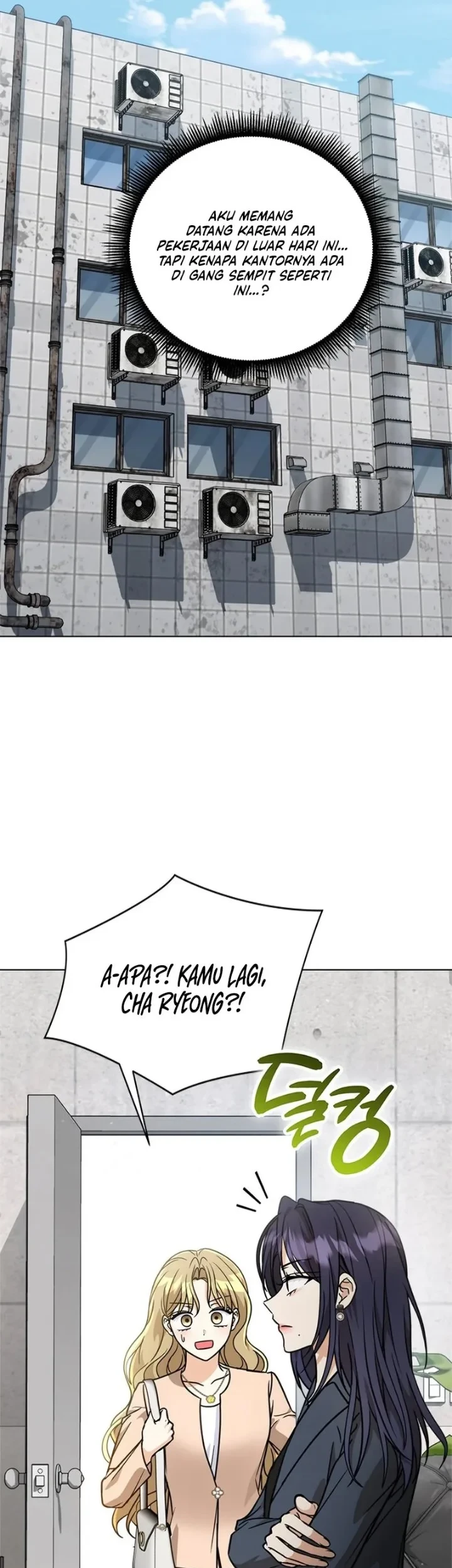 How to Dial Down a Gangster Male Lead Chapter 44 - halaman 15