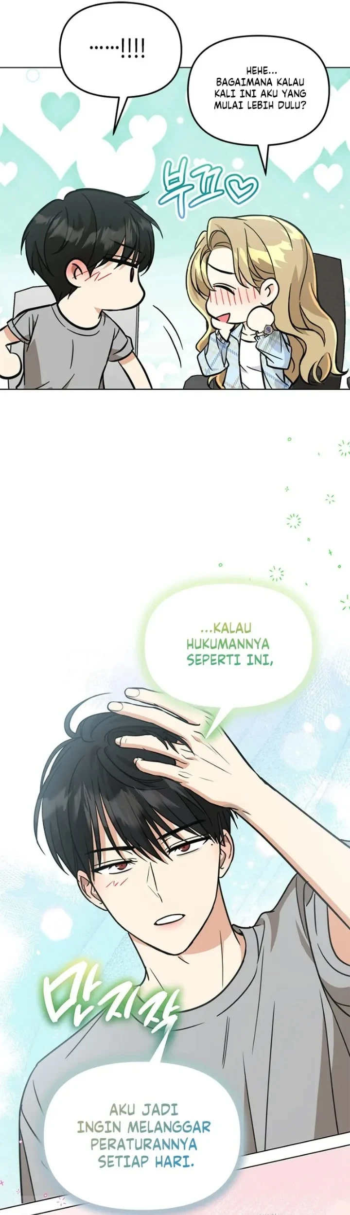 How to Dial Down a Gangster Male Lead Chapter 45 - halaman 41