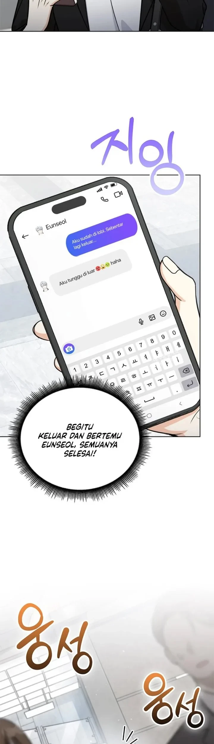 How to Dial Down a Gangster Male Lead Chapter 47 - halaman 11
