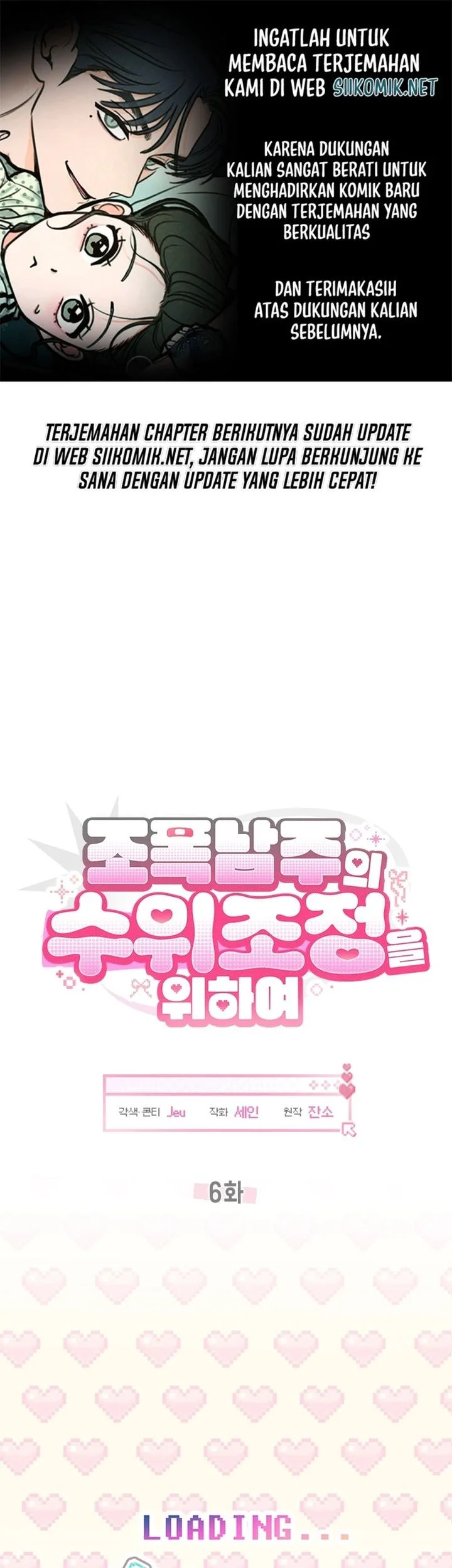 How to Dial Down a Gangster Male Lead Chapter 6 - halaman 1