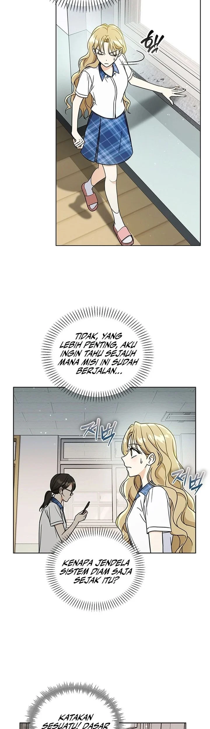 How to Dial Down a Gangster Male Lead Chapter 6 - halaman 47