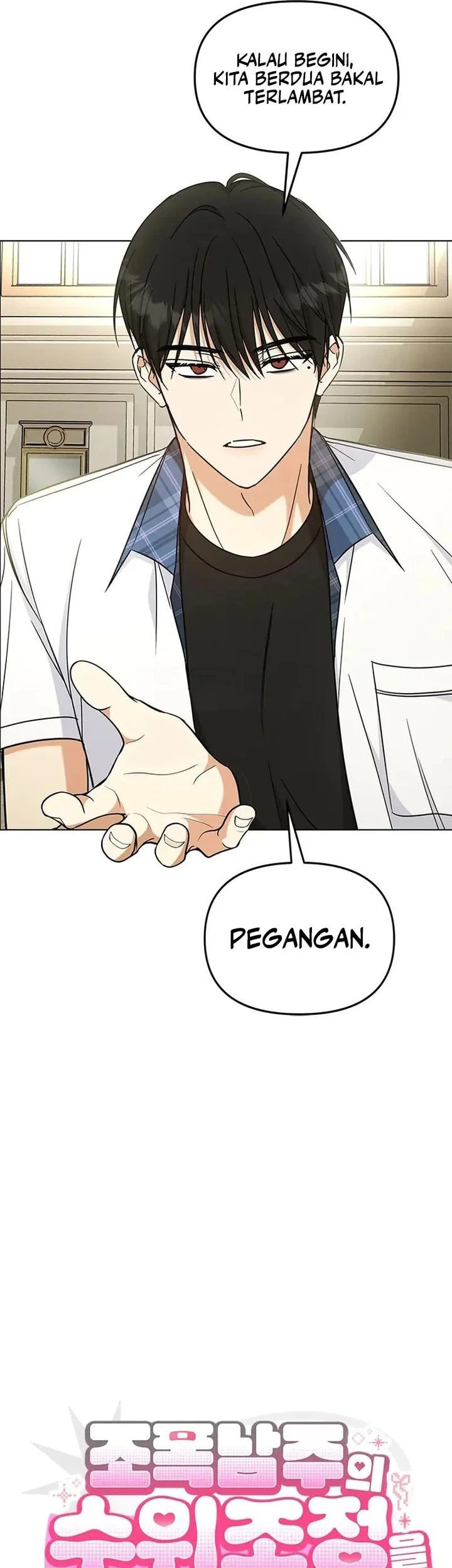 How to Dial Down a Gangster Male Lead Chapter 7 - halaman 39