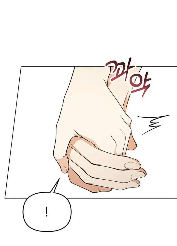 How to Dial Down a Gangster Male Lead Chapter 8 - halaman 61