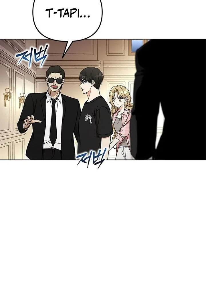 How to Dial Down a Gangster Male Lead Chapter 8 - halaman 66