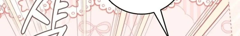 How to Get On the Main Character's Flower Path Chapter 17 - halaman 1