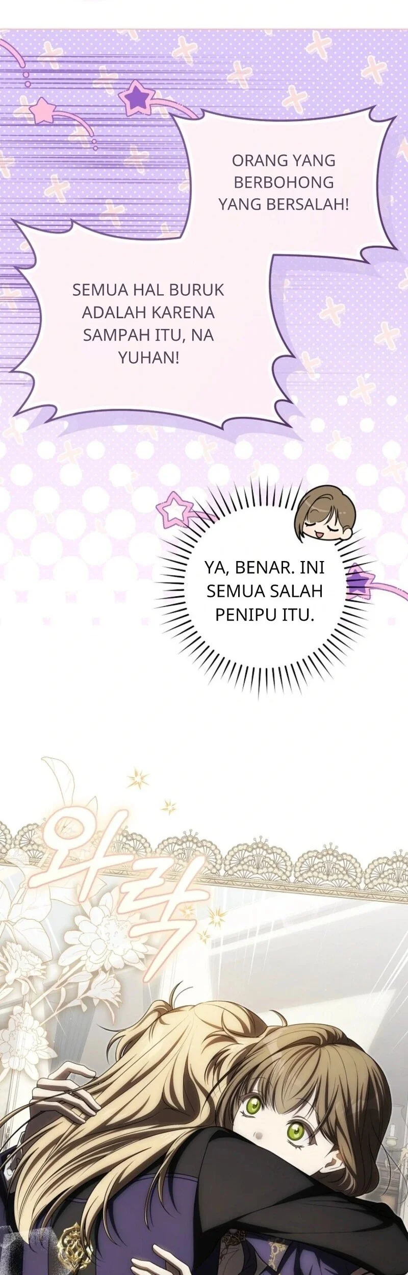 How to Get On the Main Character's Flower Path Chapter 17 - halaman 5