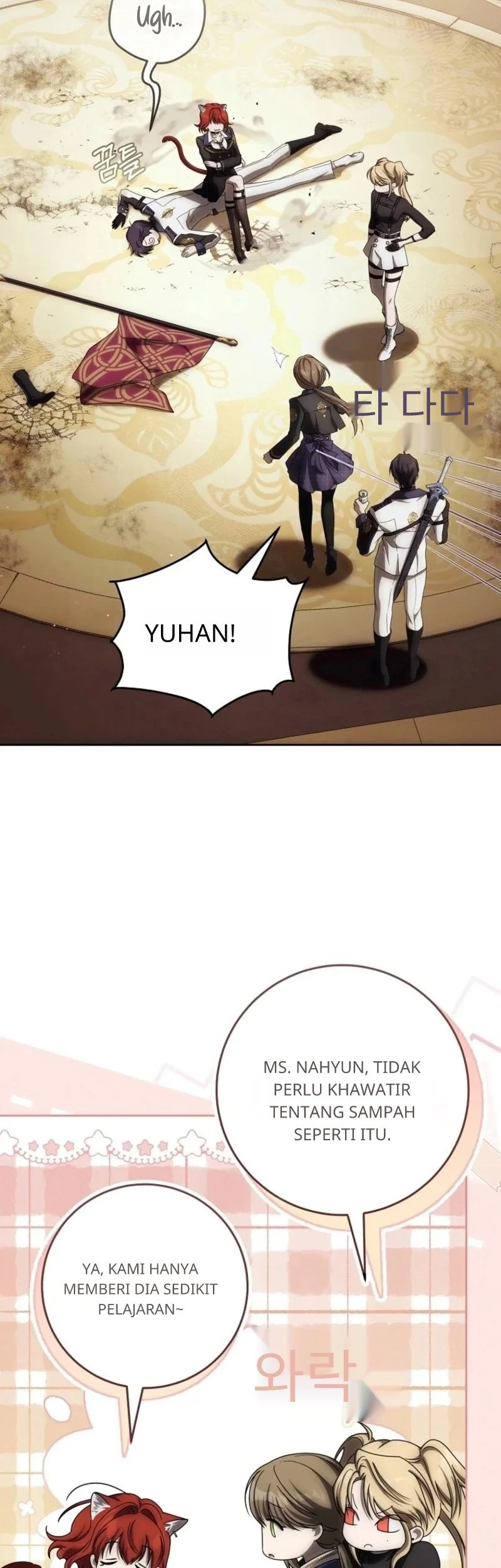 How to Get On the Main Character's Flower Path Chapter 20 - halaman 12