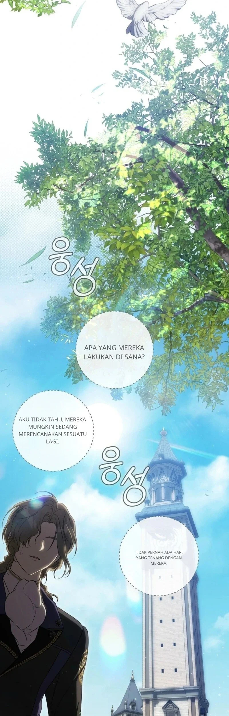 How to Get On the Main Character's Flower Path Chapter 20 - halaman 21