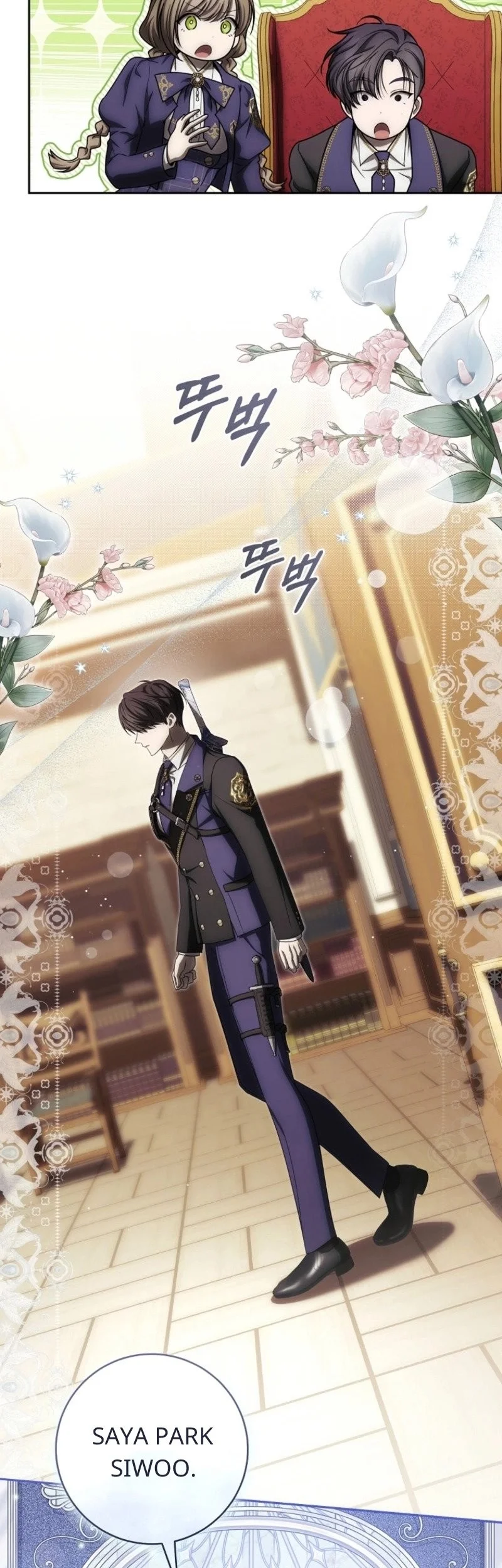 How to Get On the Main Character's Flower Path Chapter 21 - halaman 16