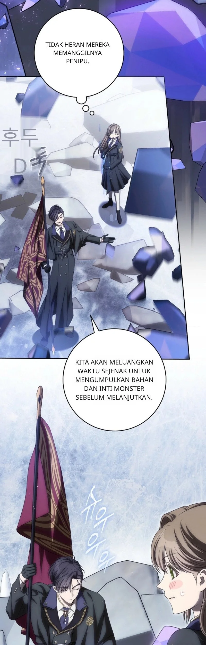 How to Get On the Main Character's Flower Path Chapter 22 - halaman 9