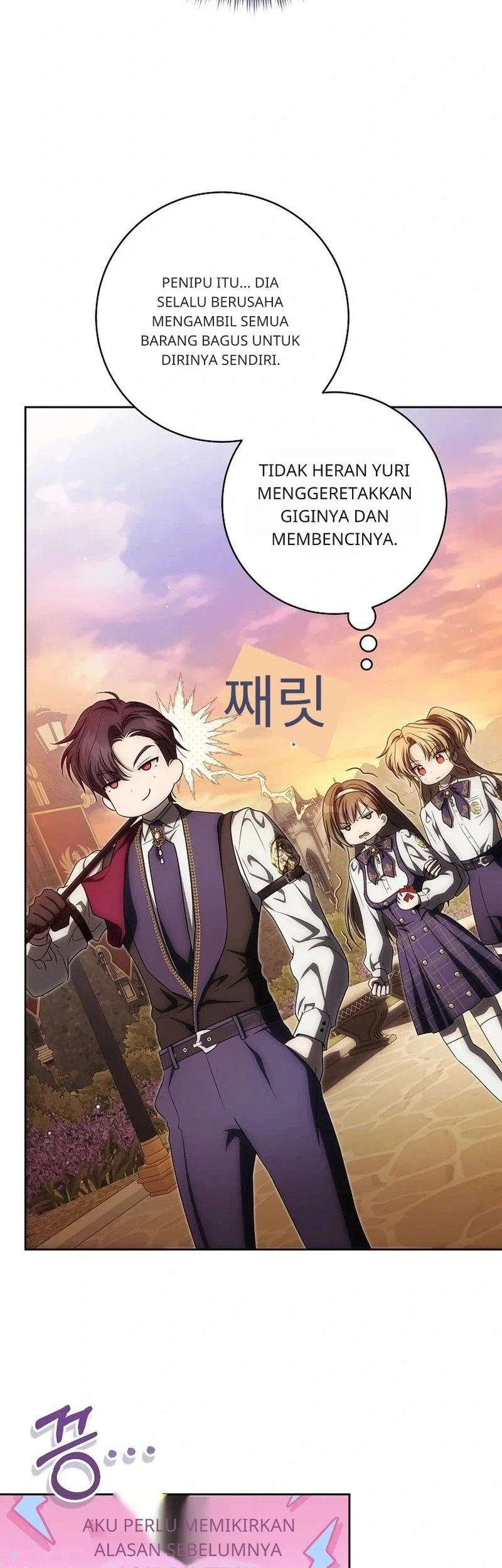 How to Get On the Main Character's Flower Path Chapter 25 - halaman 7