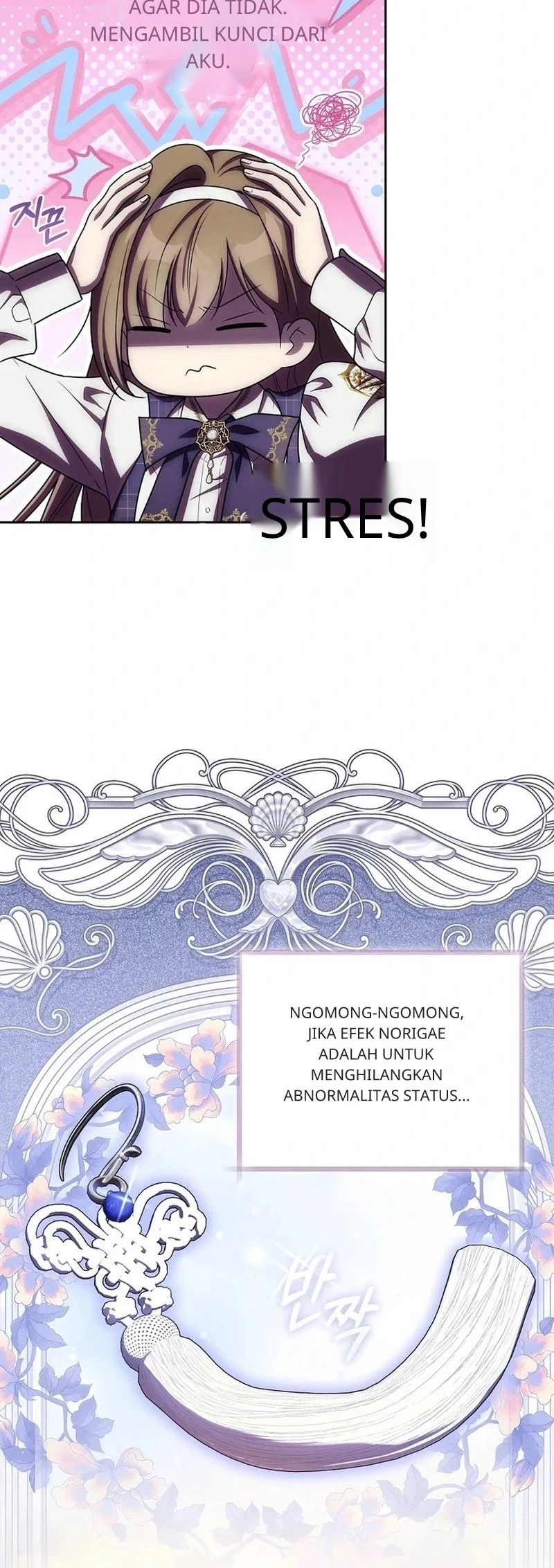 How to Get On the Main Character's Flower Path Chapter 25 - halaman 8