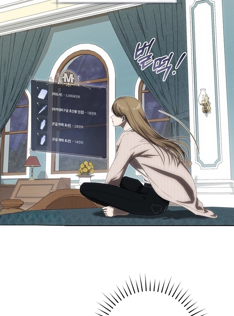 How to Get On the Main Character's Flower Path Chapter 4 - halaman 118