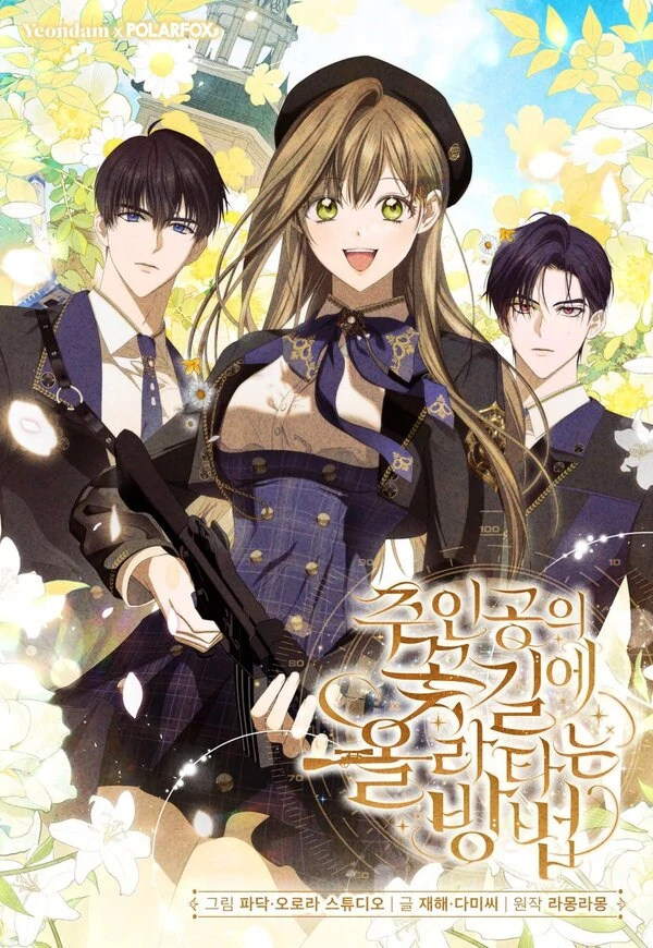 How to Get On the Main Character's Flower Path Chapter 5 - halaman 1
