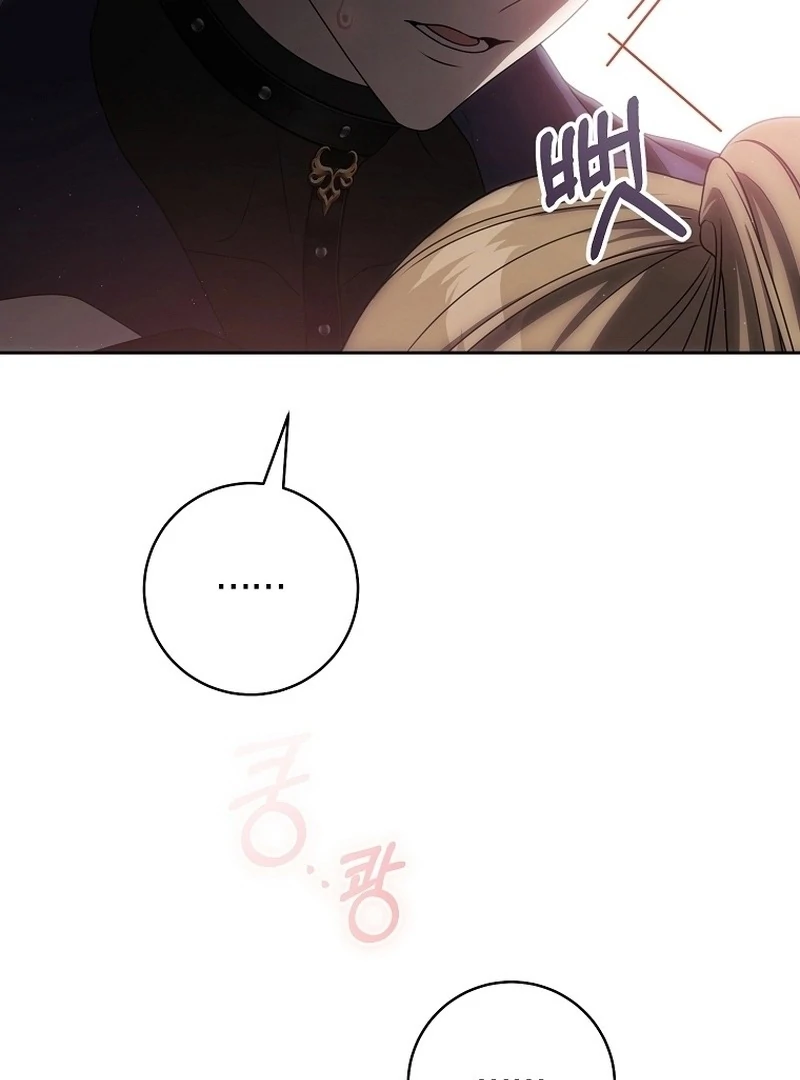 How to Get On the Main Character's Flower Path Chapter 8 - halaman 22
