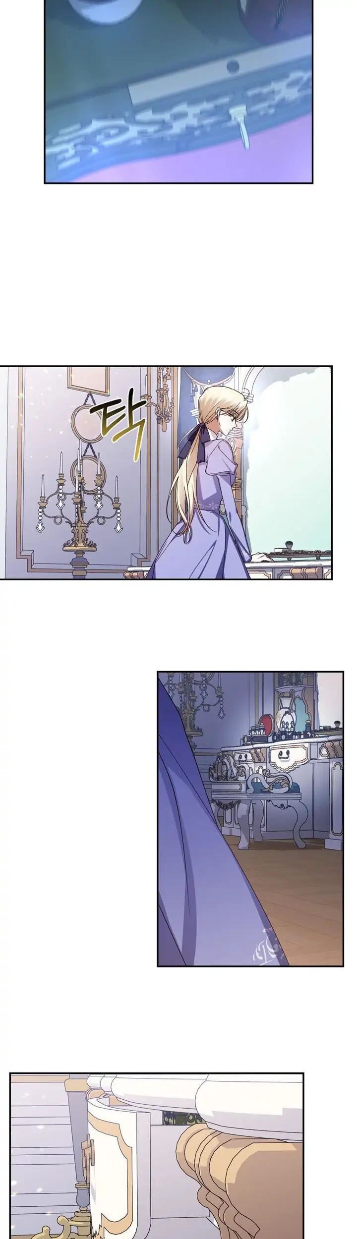 How to Hide the Emperor's Child Chapter 10 - halaman 41
