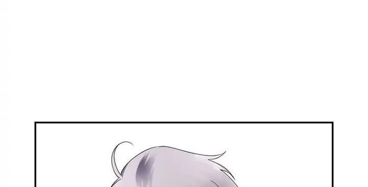How to Hide the Emperor's Child Chapter 12 - halaman 11