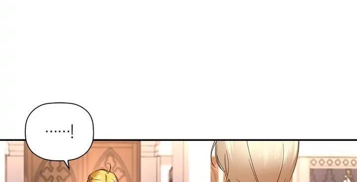 How to Hide the Emperor's Child Chapter 12 - halaman 13