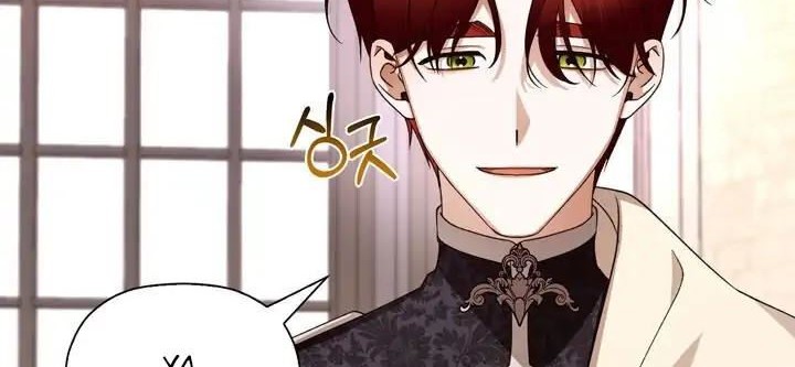 How to Hide the Emperor's Child Chapter 12 - halaman 27