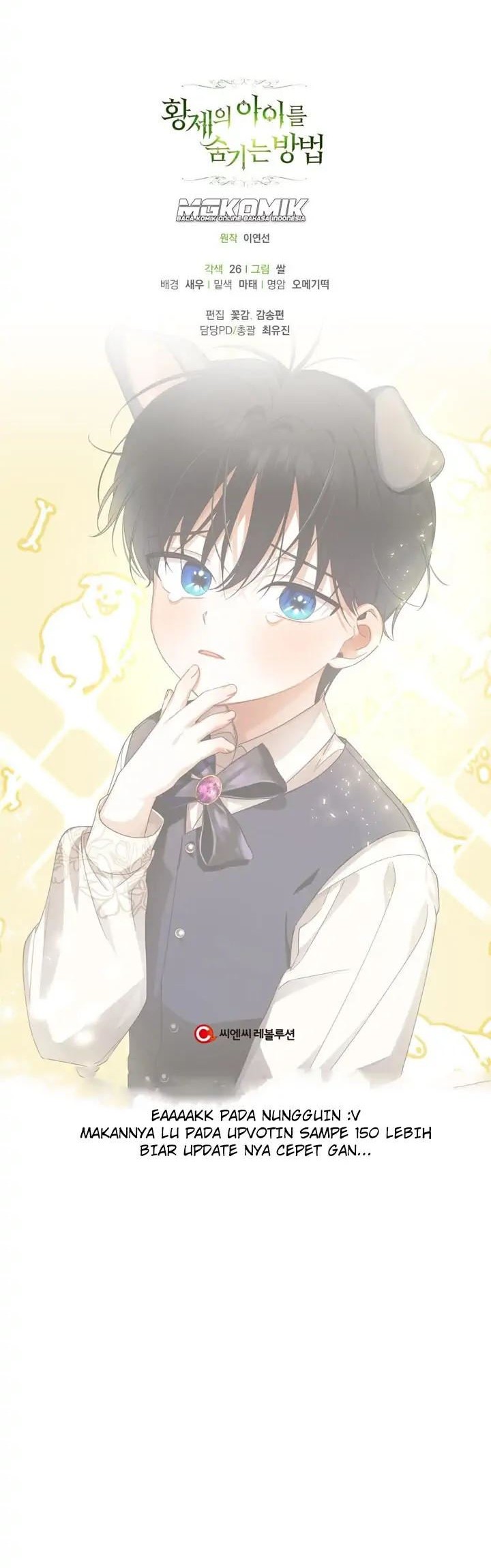 How to Hide the Emperor's Child Chapter 14 - halaman 51