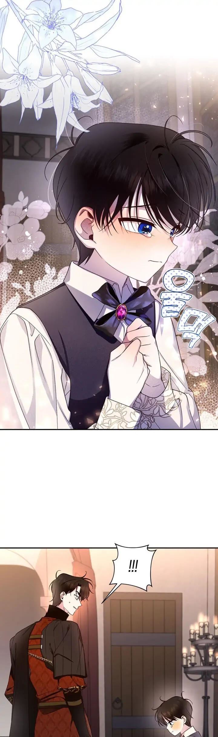 How to Hide the Emperor's Child Chapter 15 - halaman 26