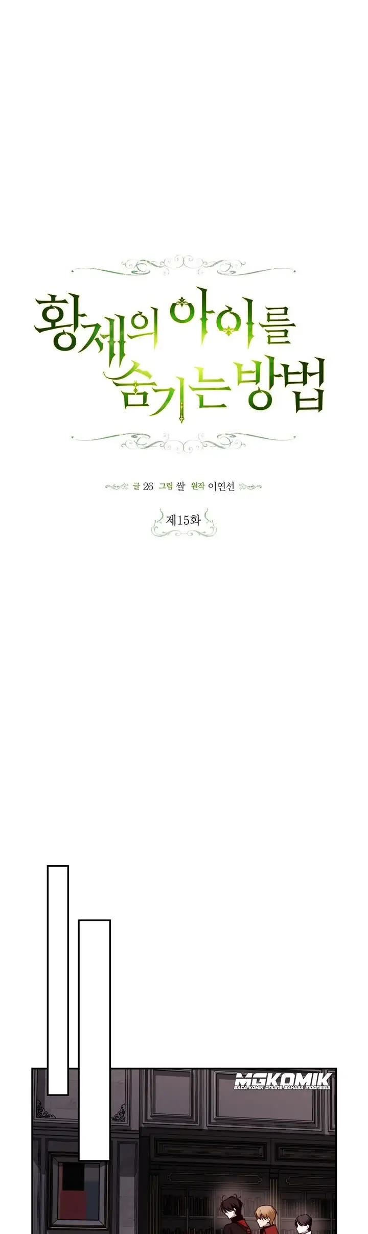 How to Hide the Emperor's Child Chapter 15 - halaman 30