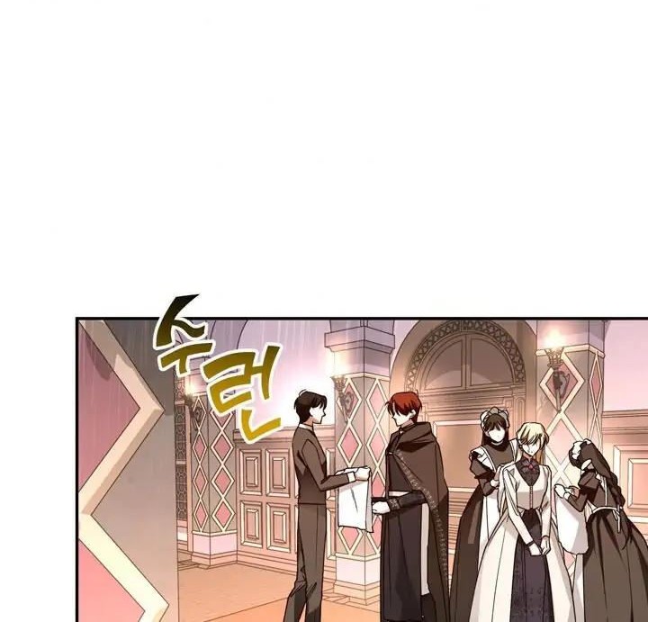 How to Hide the Emperor's Child Chapter 16 - halaman 38