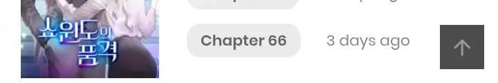How to Hide the Emperor's Child Chapter 18 - halaman 46