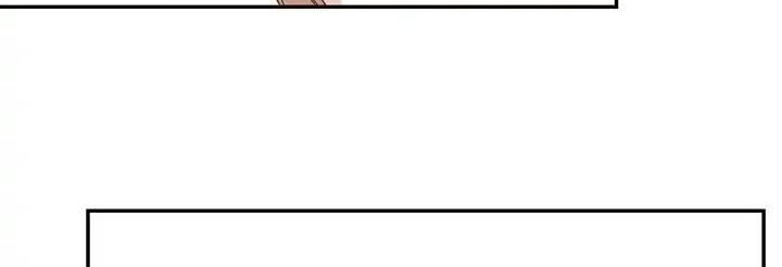 How to Hide the Emperor's Child Chapter 19 - halaman 45