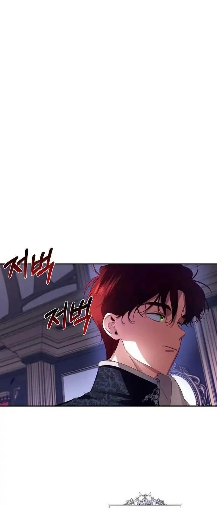 How to Hide the Emperor's Child Chapter 6 - halaman 13