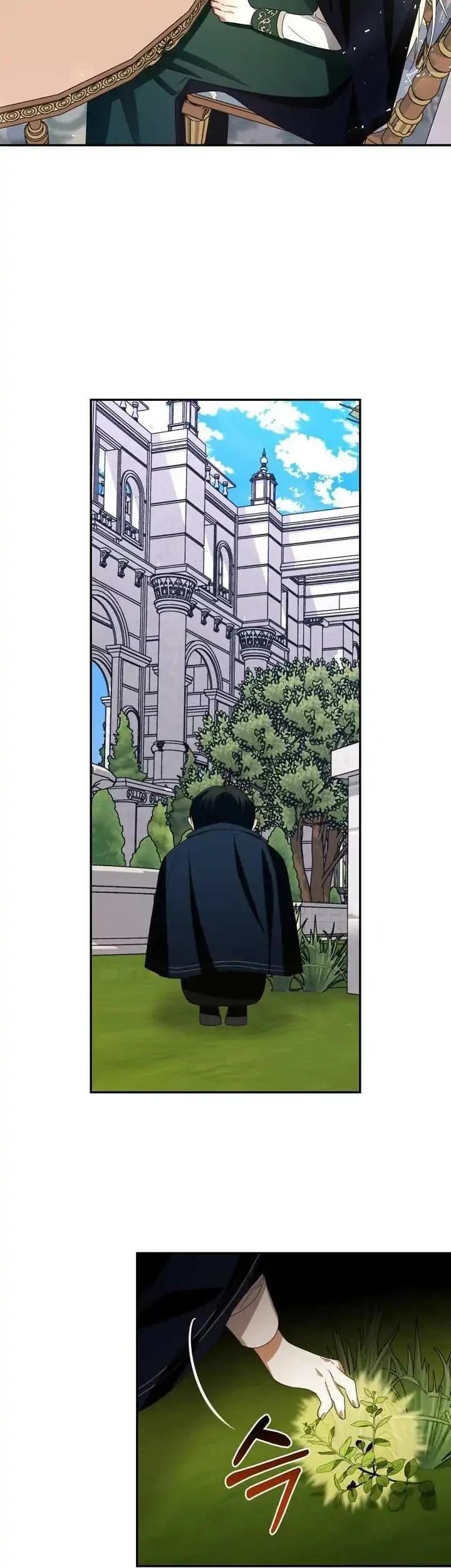 How to Hide the Emperor's Child Chapter 6 - halaman 16