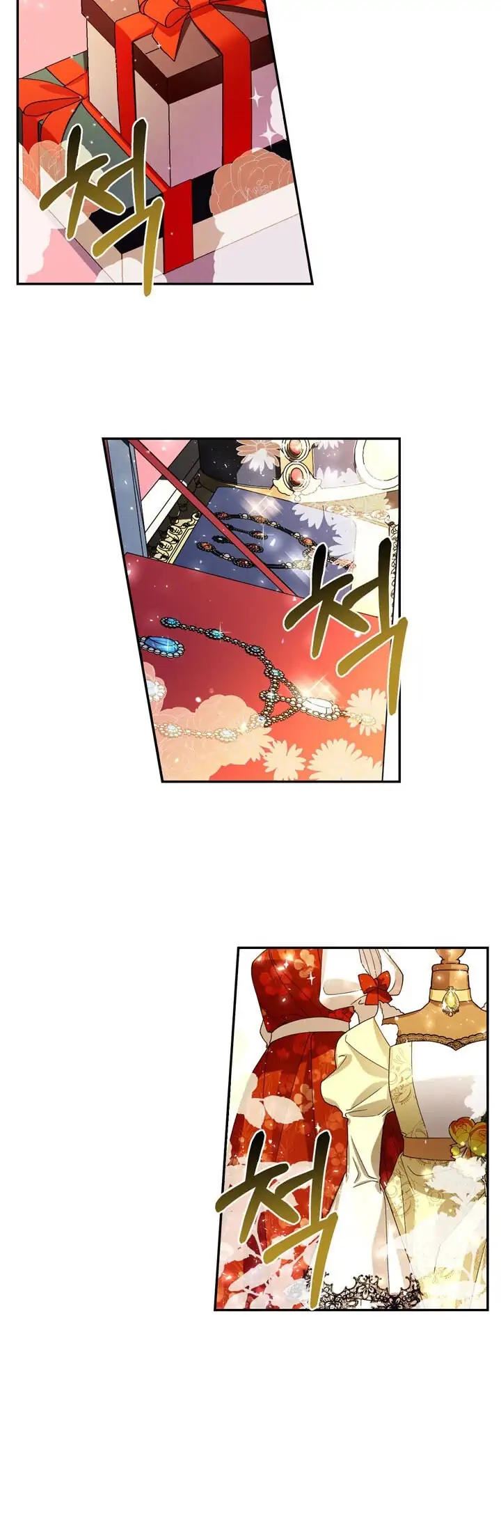 How to Hide the Emperor's Child Chapter 7 - halaman 14