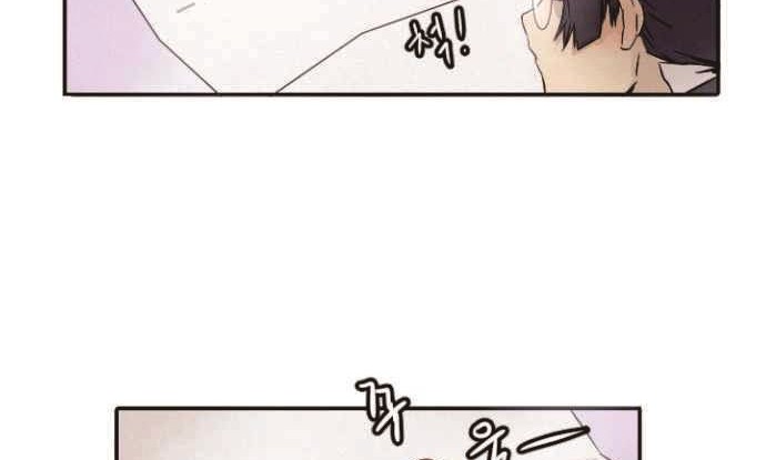How to Kill a God Chapter 1 - halaman 103