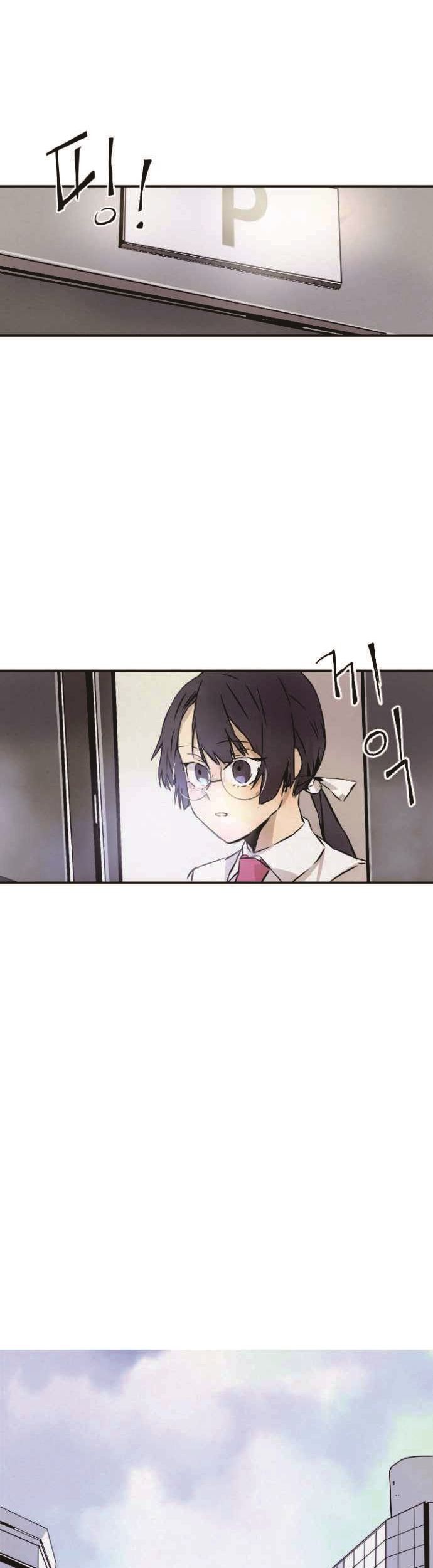 How to Kill a God Chapter 1 - halaman 118