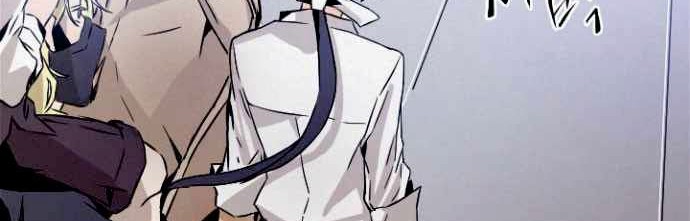 How to Kill a God Chapter 1 - halaman 123