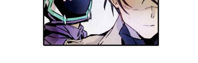 How to Kill a God Chapter 1 - halaman 131