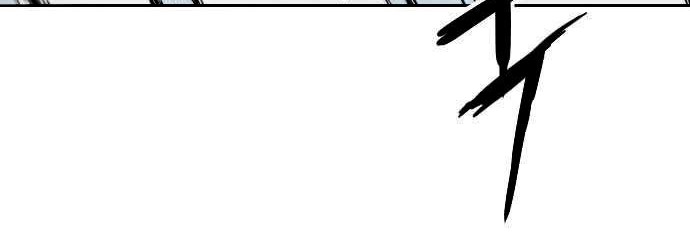 How to Kill a God Chapter 1 - halaman 3