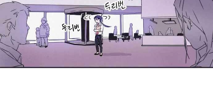 How to Kill a God Chapter 1 - halaman 65