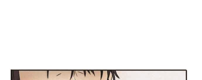 How to Kill a God Chapter 1 - halaman 73