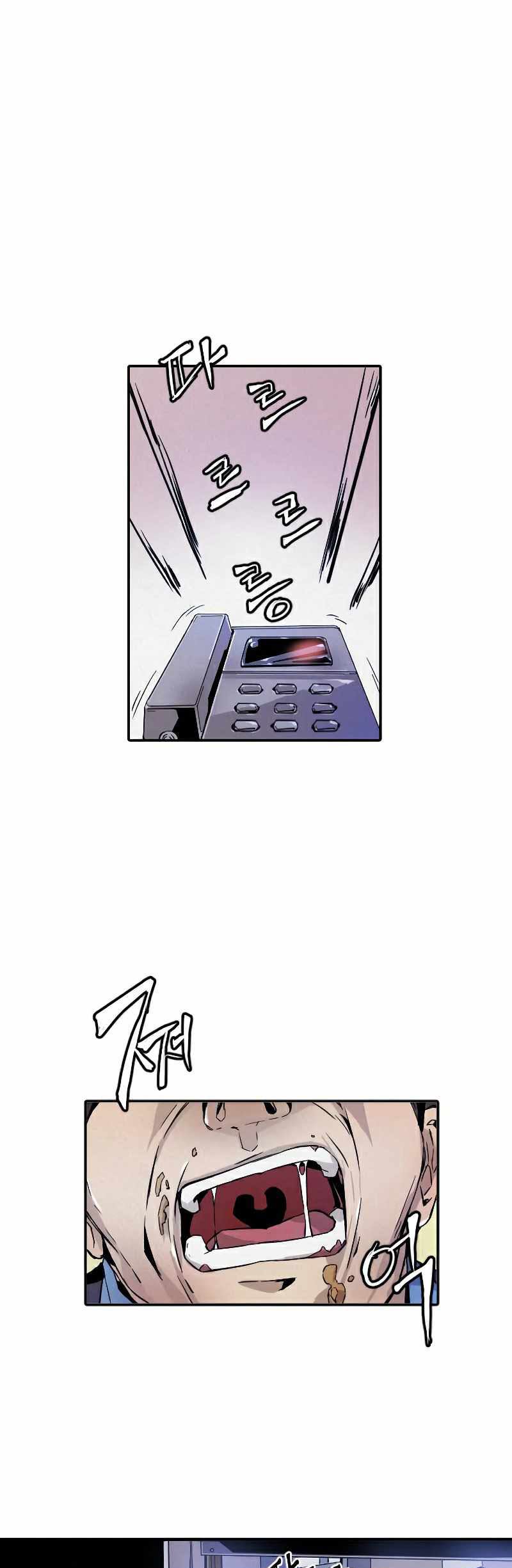 How to Kill a God Chapter 10 - halaman 2