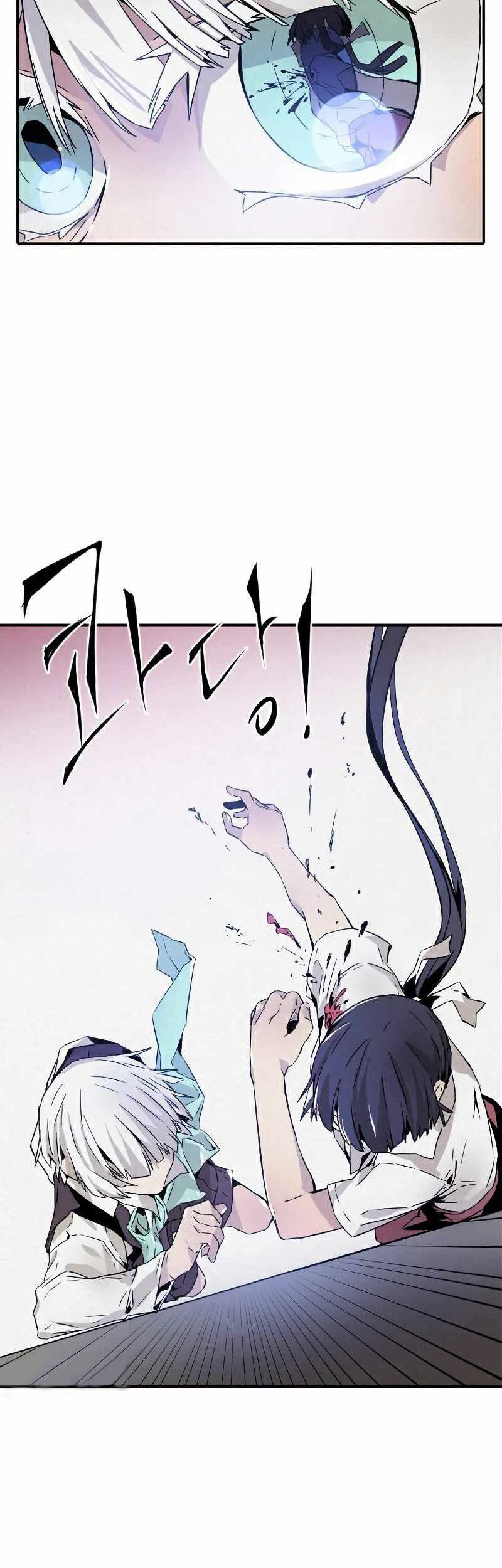 How to Kill a God Chapter 10 - halaman 30