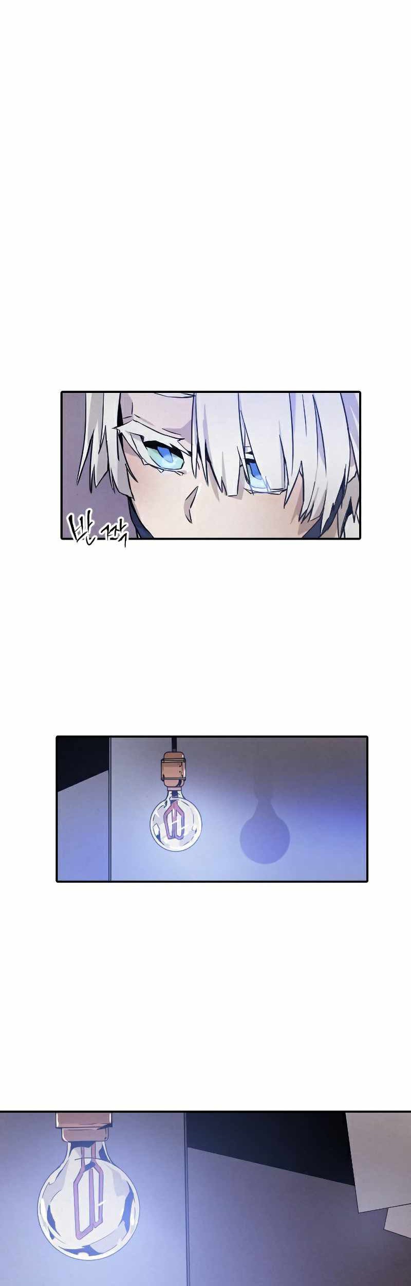 How to Kill a God Chapter 11 - halaman 33