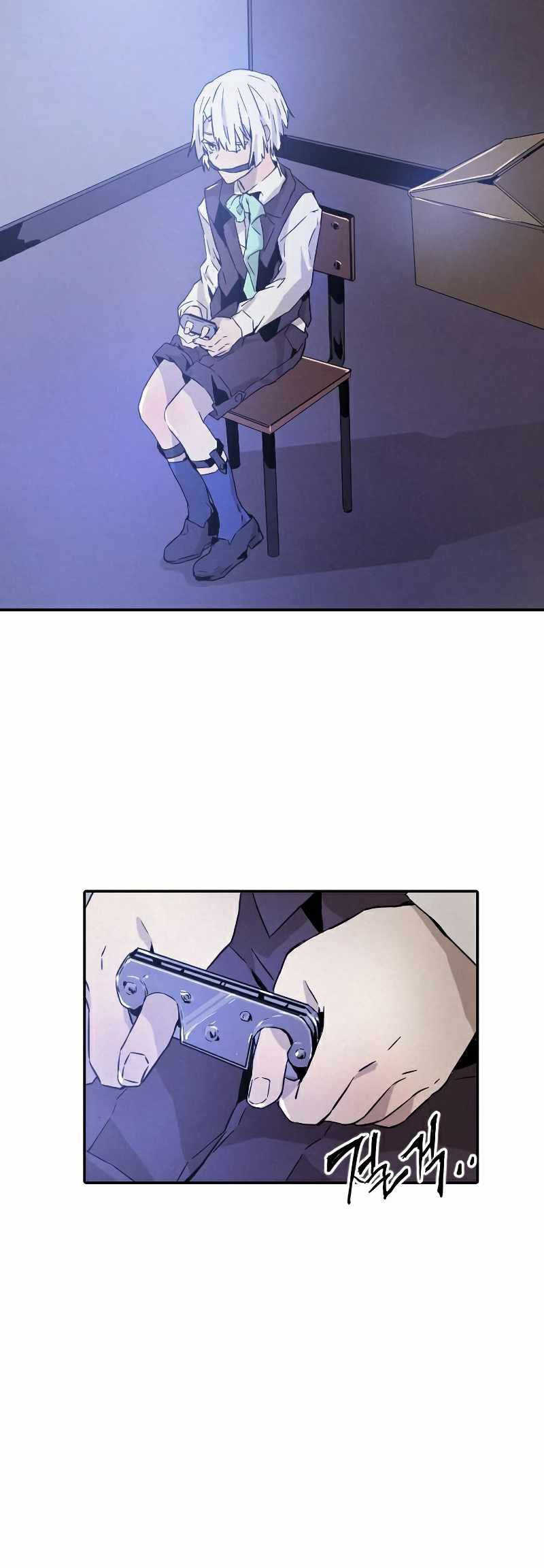 How to Kill a God Chapter 11 - halaman 34