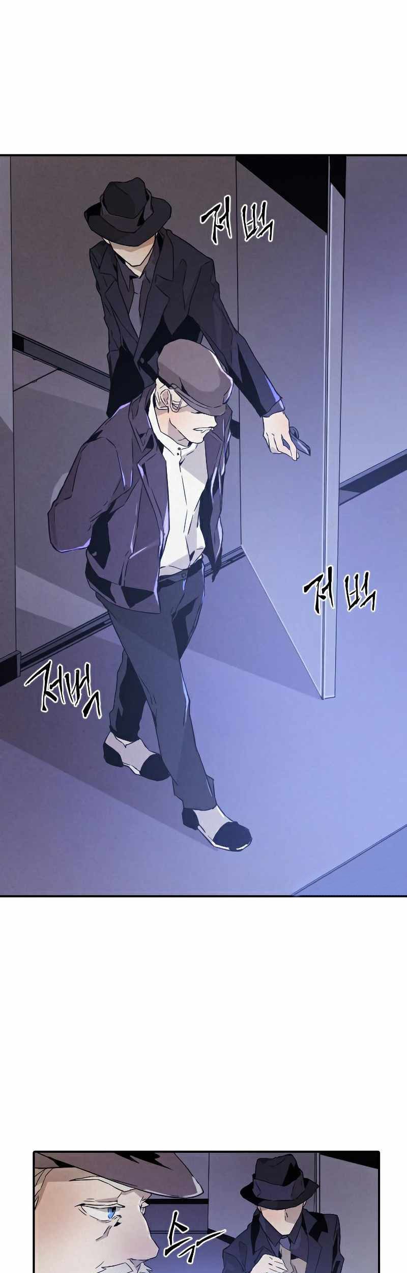 How to Kill a God Chapter 11 - halaman 39
