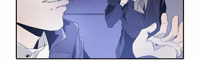 How to Kill a God Chapter 11 - halaman 40