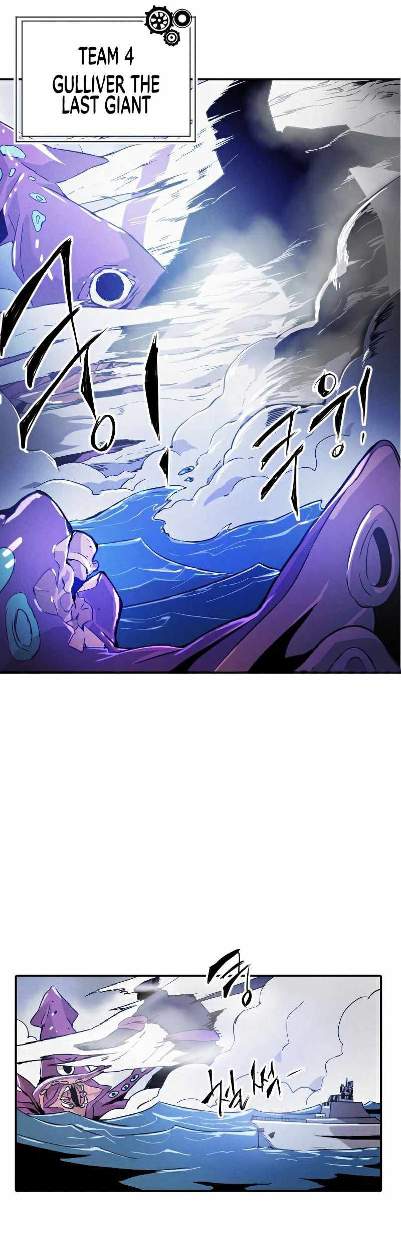 How to Kill a God Chapter 12 - halaman 12