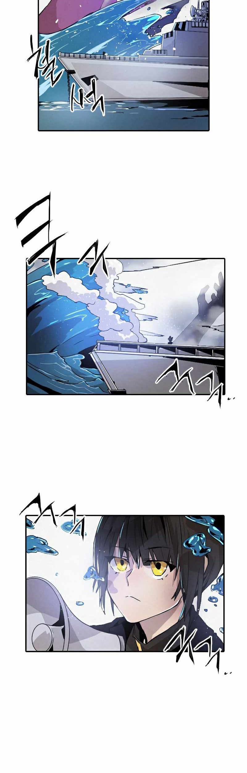 How to Kill a God Chapter 12 - halaman 15