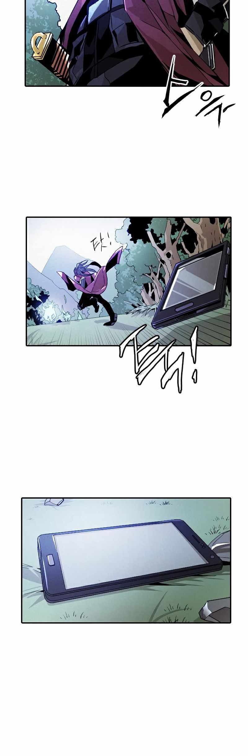 How to Kill a God Chapter 12 - halaman 21