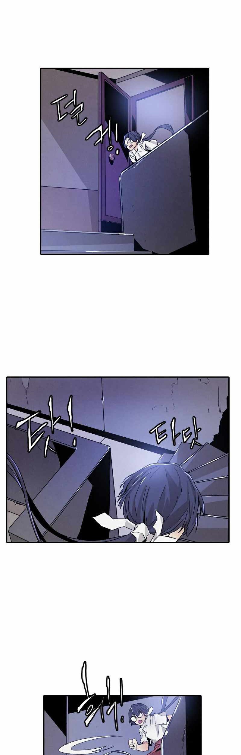 How to Kill a God Chapter 12 - halaman 33