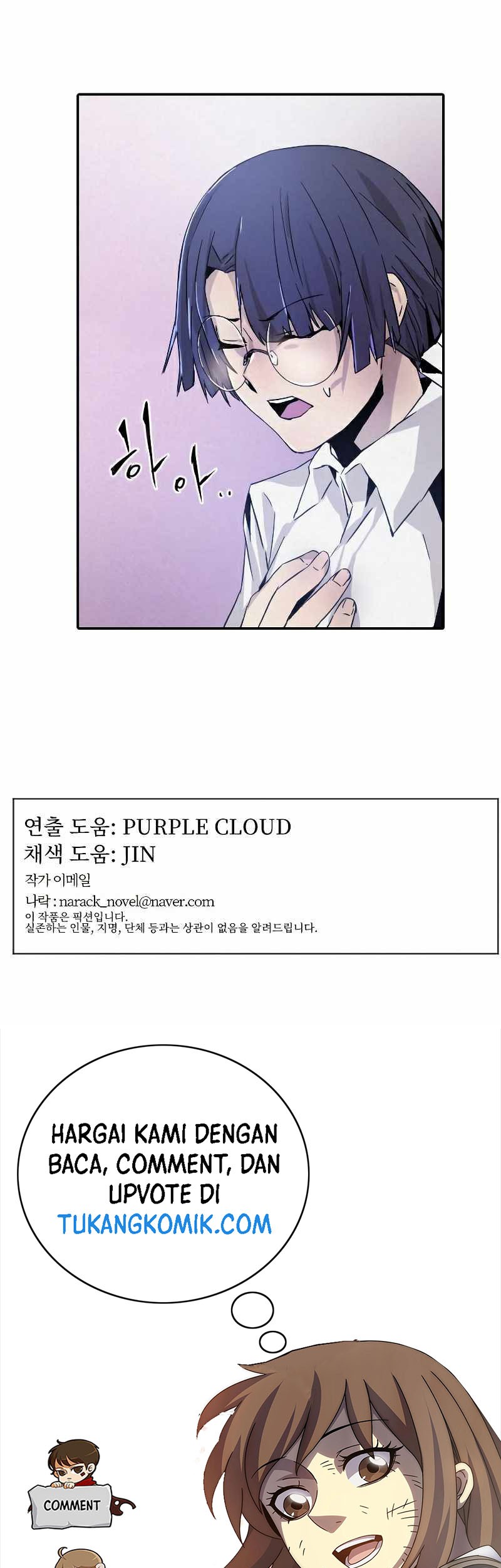 How to Kill a God Chapter 12 - halaman 48
